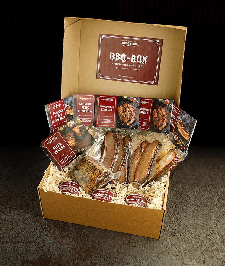 BBQ-box 